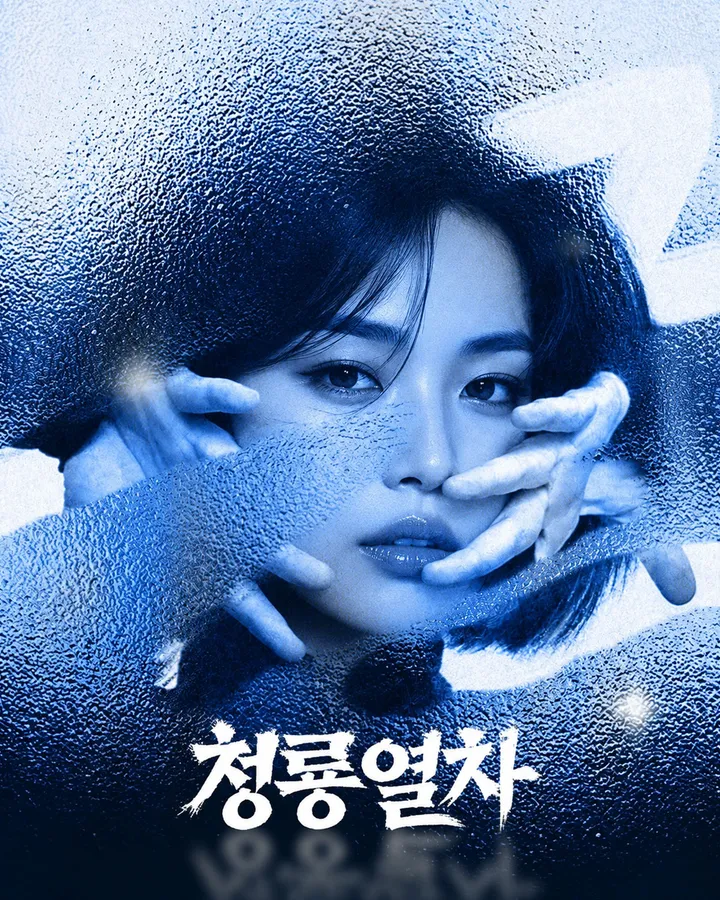 습기가 낀 유리를 손으로 닦고 얼굴을 비춘 모델의 모습
