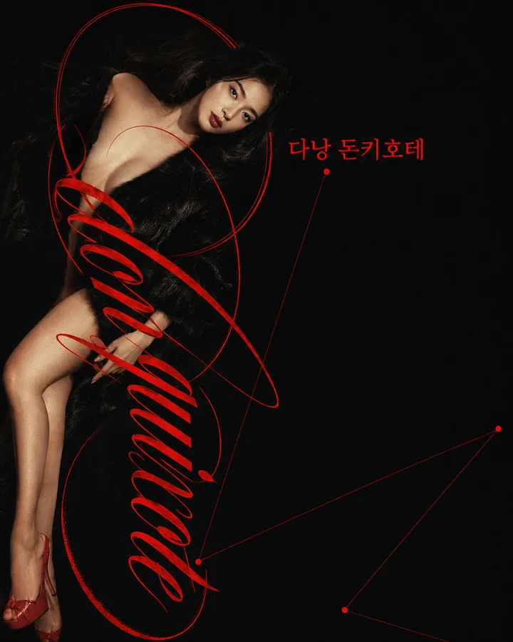 검은 배경의 스튜디오에서 모피를 입고 누워있는 모델