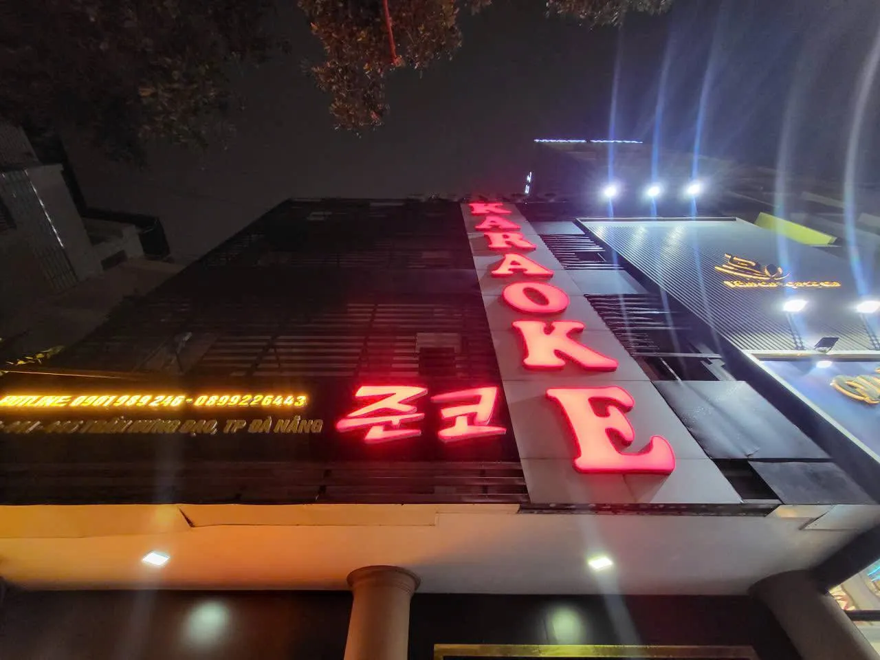 준코 가라오케의 건물 외벽에 메인 간판.