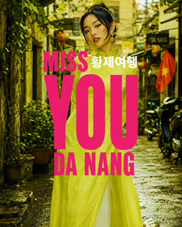 다낭 골목 한가운데 서있는 베트남 여자