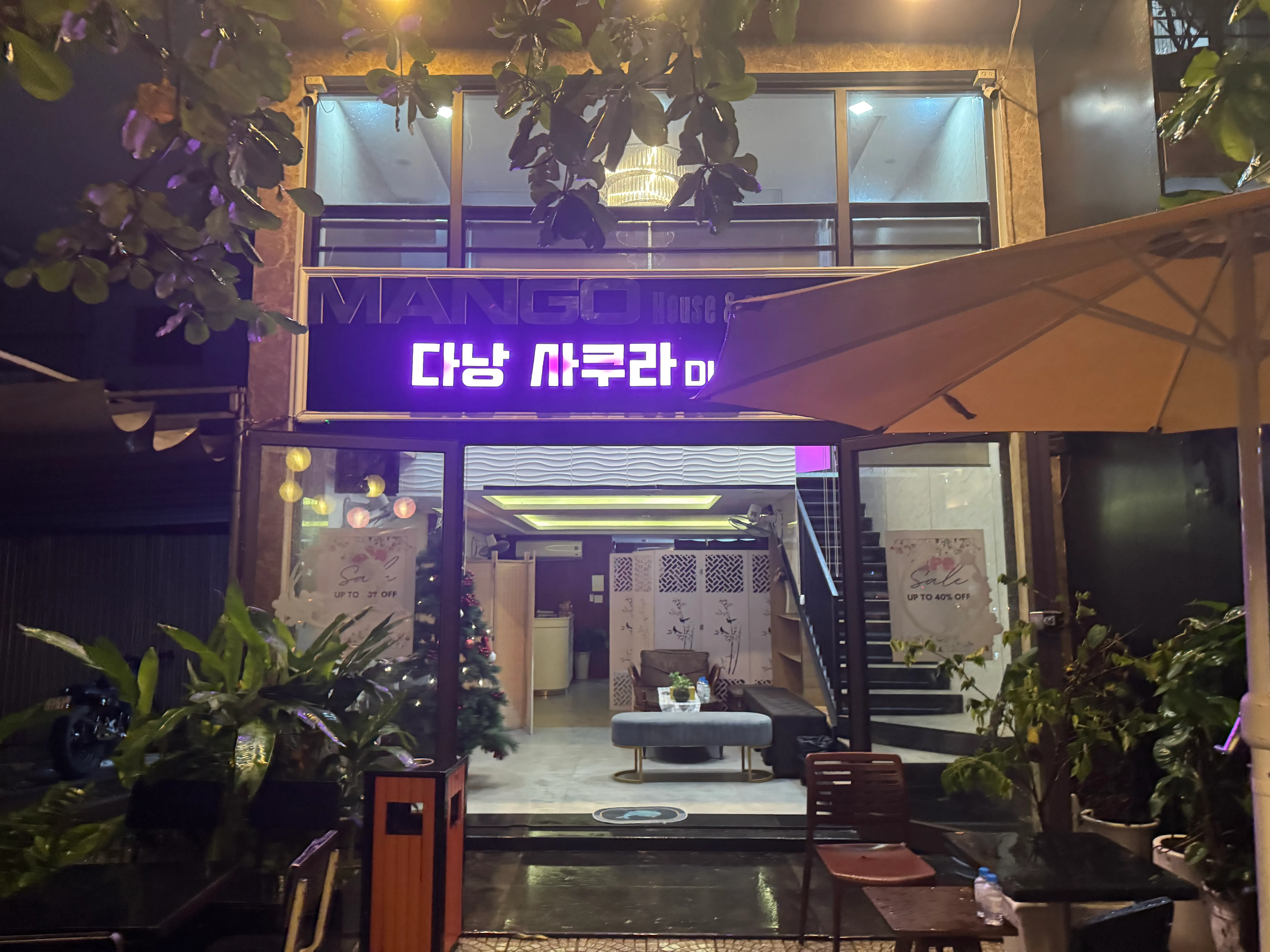 사쿠라 DLG2호점의 입구의 모습이다.